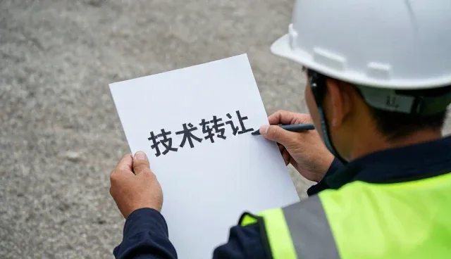 技术支持在技术咨询服务中的价值与发展趋势